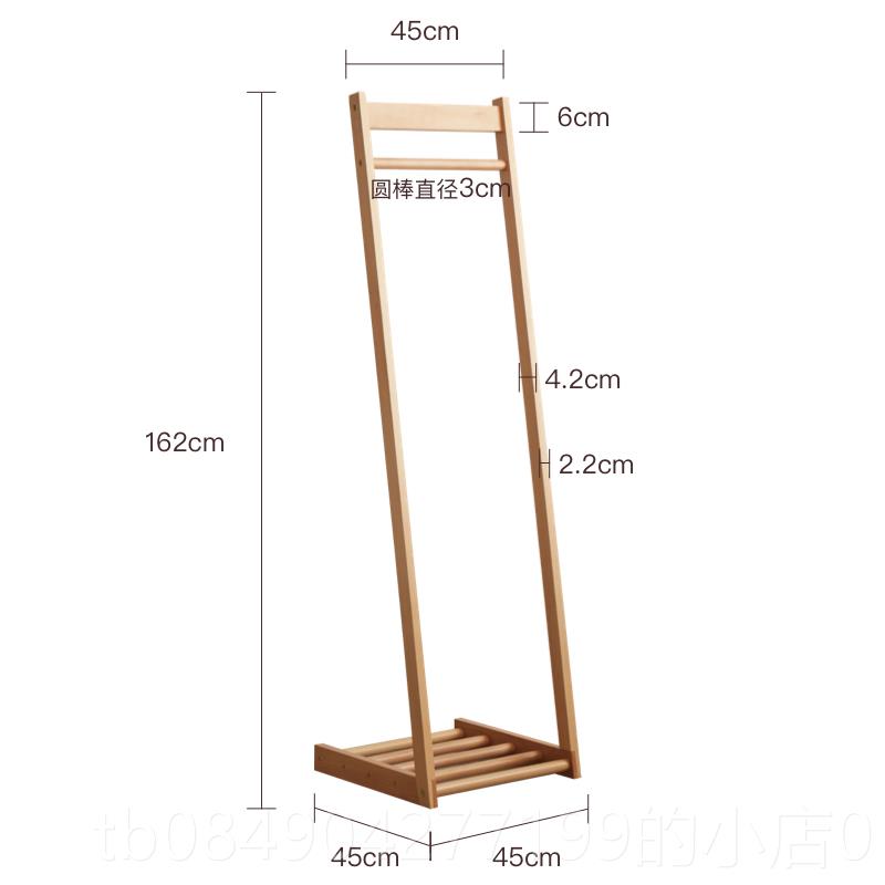 高档原木色家用厅关挂客衣架卧室落地简约全实木衣玄帽架简极风格