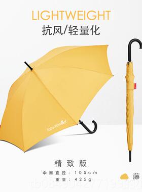 高档Topumbr厚ella加大加号固加防抗风动长自柄伞日系双人