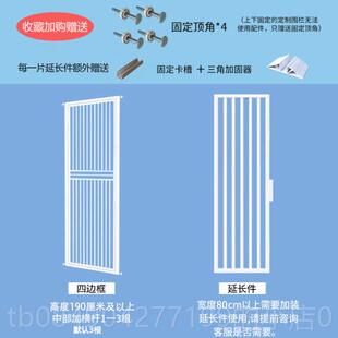 高档防猫门栏宠物栏护栏栏栅栅隔阳台锁猫围栏猫栅栏家用栏杆定制