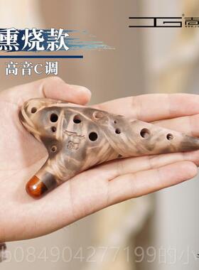 高档糖糖音乐家陶笛12孔二十c孔高音调sc熏烧初学演奏学生乐器级