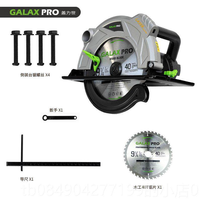高档电圆锯7寸9寸多功能家用锯手提锯工电锯切割小型台倒木机装圆,五金/工具,电圆锯,淘宝优惠券,粉丝福利购,淘宝优惠卷