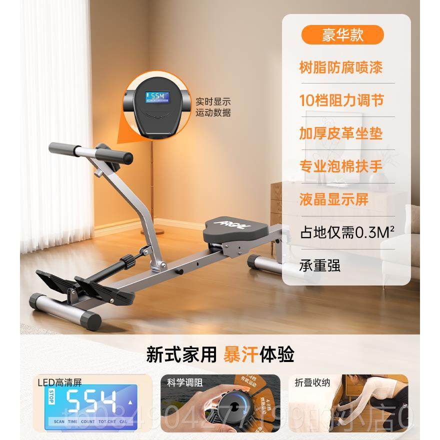 新款划船机家用内小型可折叠静音液压水阻材艇划机有氧健身器室器