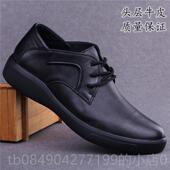 高档外贸男鞋 系皮带多功男皮鞋 春能男休闲鞋 真皮软底软皮商务真鞋