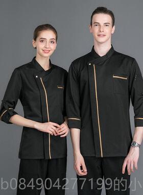 高档酒店高厨师工作服锅蓝色端袖饭店西餐火后厨学校长食堂秋冬装