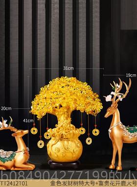 高档财摆件发开财树家居客厅酒柜装招办饰品电视柜小摇钱树公室业