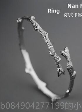 高档南风歌原创设手计《镯木有枝》925纯银情爱情侣男女礼物气质