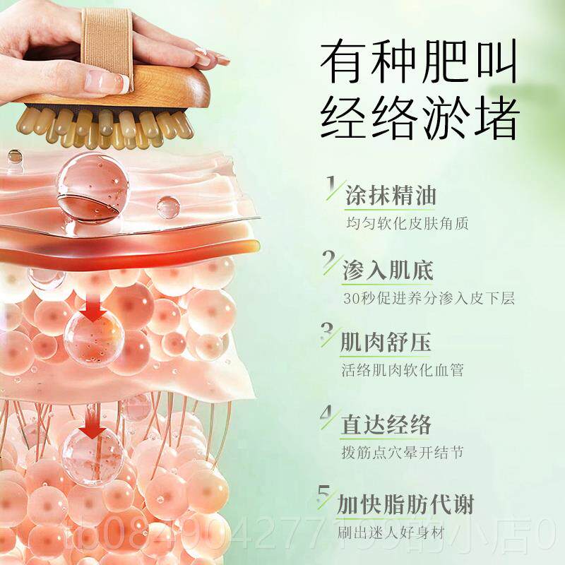 高档白水角牛经络刷肚子揉部仪身体身通用全推带脉神器疏腹通按摩