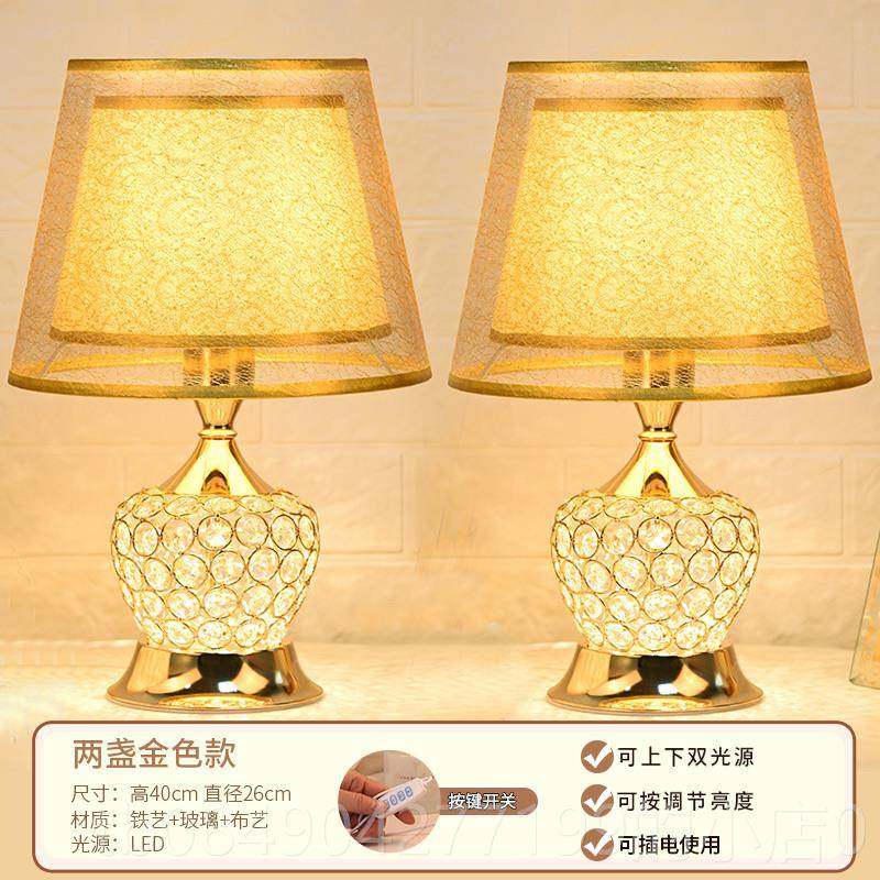 高档结台灯婚红房床头灯新婚婚台礼物送新人喜庆娘家陪嫁的灯长明