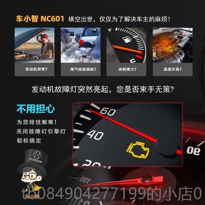 高档柴汽通用诊检断仪12V24V柴电喷仪油OBD电脑测故障上汽大通解