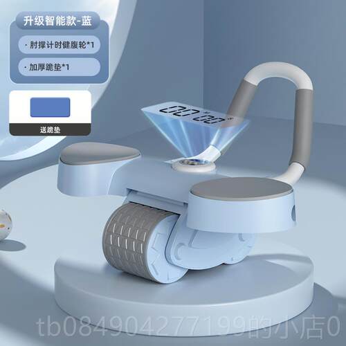 高档健轮自动回弹收运腹腹男女练腹肌肘撑卷腹轮瘦肚子神器动健身