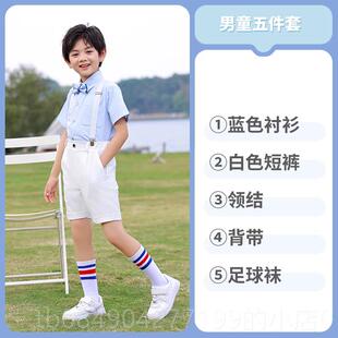 高档新款儿童红唱领演巾校园风合表服学中小生演出服男女衬衫套装