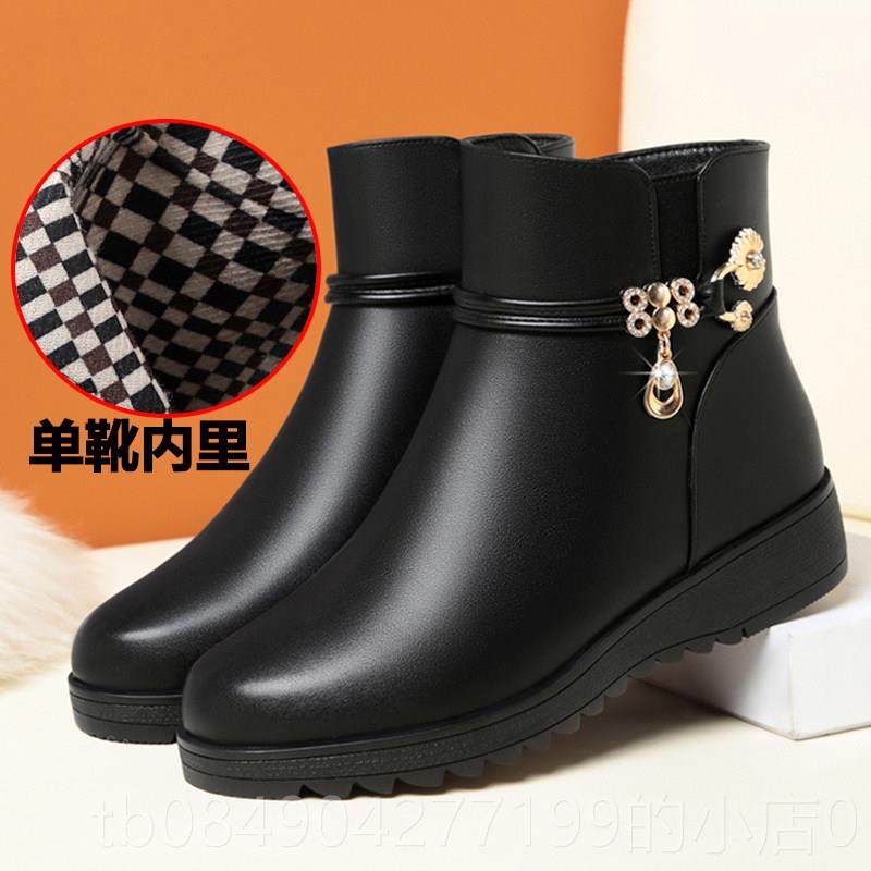 高档妈妈棉真皮软底短靴坡跟平底冬季加暖绒保棉皮鞋鞋中老年女鞋,女鞋,时装靴,淘宝优惠券,粉丝福利购,淘宝优惠卷