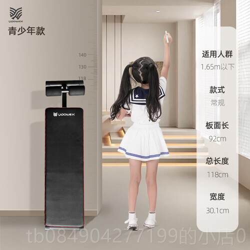 高档upo卧wex材仰坐辅助器固定脚器小学生健身器家用稳起定器腹肌