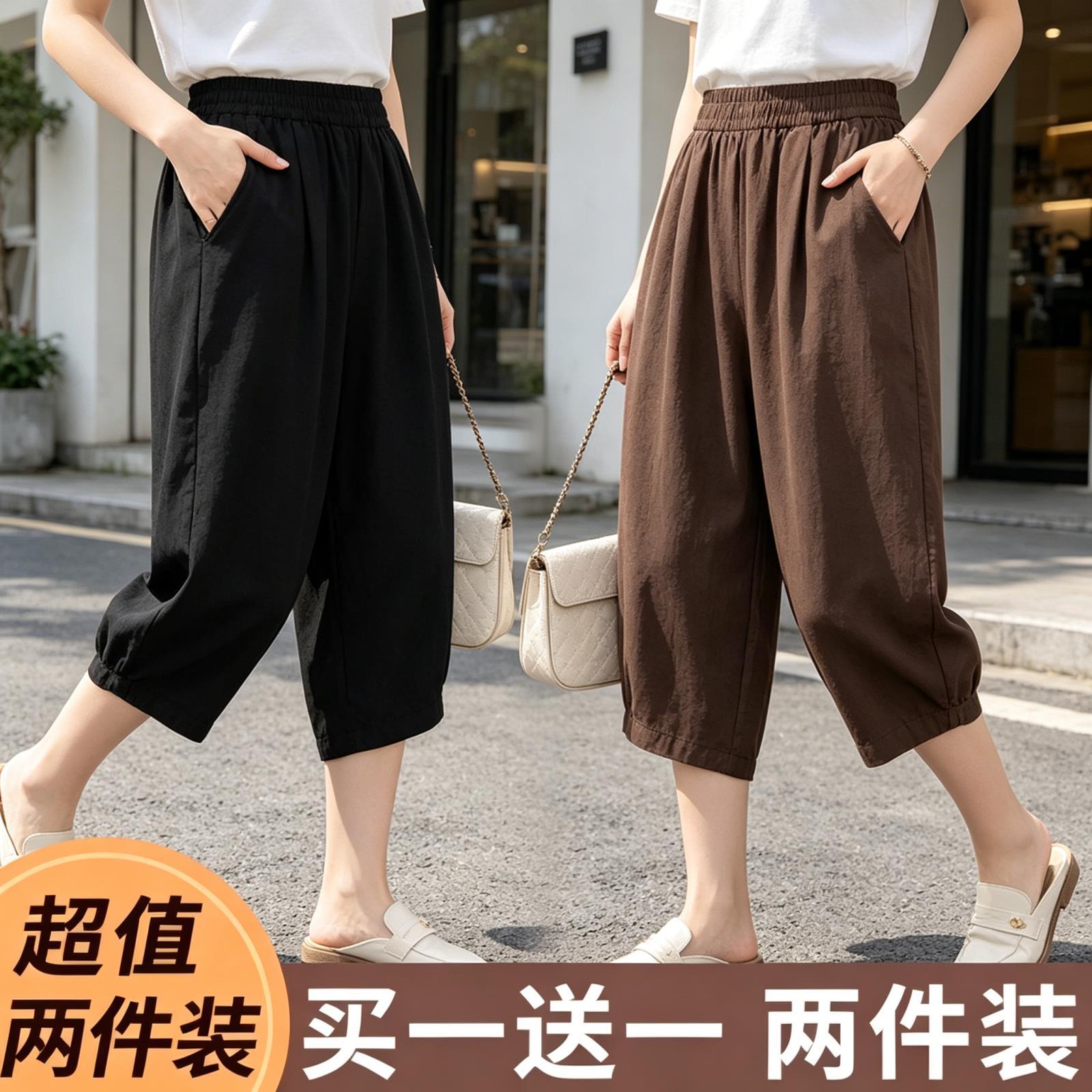 休闲五分裤女夏季薄款外