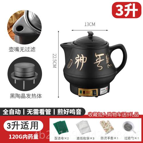 高档动自能全自熬中药电煎壶家壶用机陶瓷养生煲煮煎药中医砂锅紫