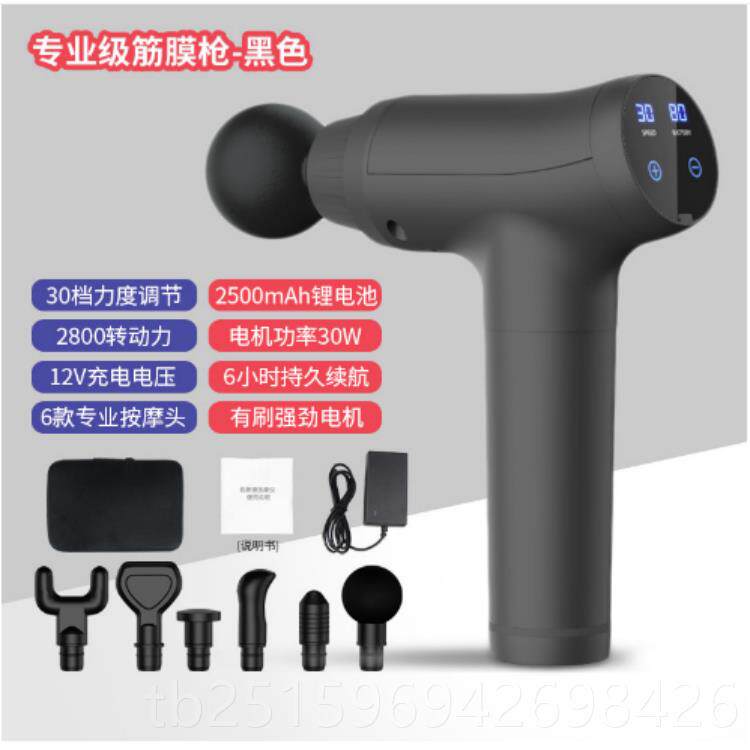高档kus筋膜枪肌动放松器肉电高动按摩小型家用深层震经减肥脂频