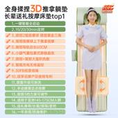 高档本全身人按摩床垫多功能家用靠颈椎腰背部老护理躺按部摩日神