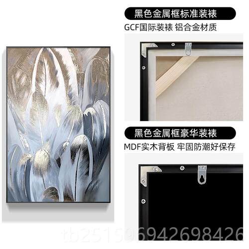 高档羽毛抽象手油画入户意玄关装饰画现代道式极简走廊过挂壁画绘