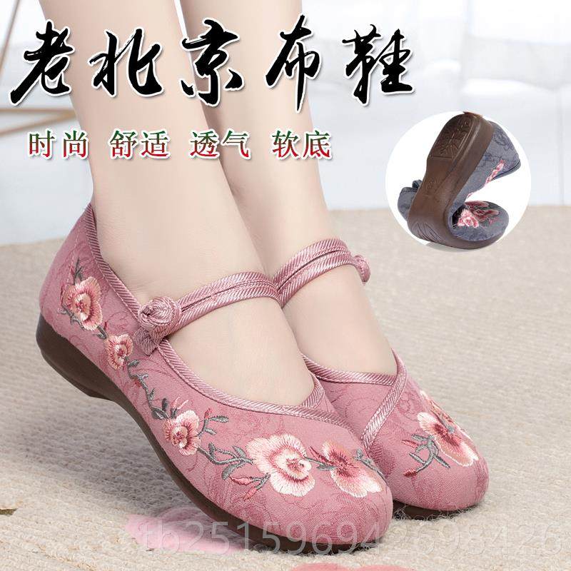 高档新款时民族风绣花尚春夏透气软底防滑中老年妈妈老北鞋鞋京布