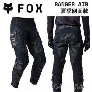 高档绿n道越野美国FOX l托egio越野摩骑行车裤林道耐磨冬透气轻秋