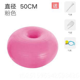 高档甜圈瑜伽球后防爆运动健身产恢复提平衡普拉甜半球孕妇减肥瘦