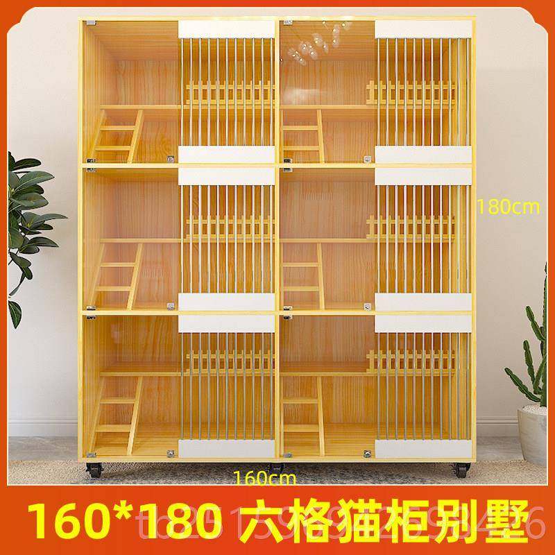 高档森猫柜猫别室墅内环保猫窝三层猫窝超大殖空间寄养柜繁柜展尼,宠物/宠物食品及用品,猫笼子/猫别墅,淘宝优惠券,粉丝福利购,淘宝优惠卷