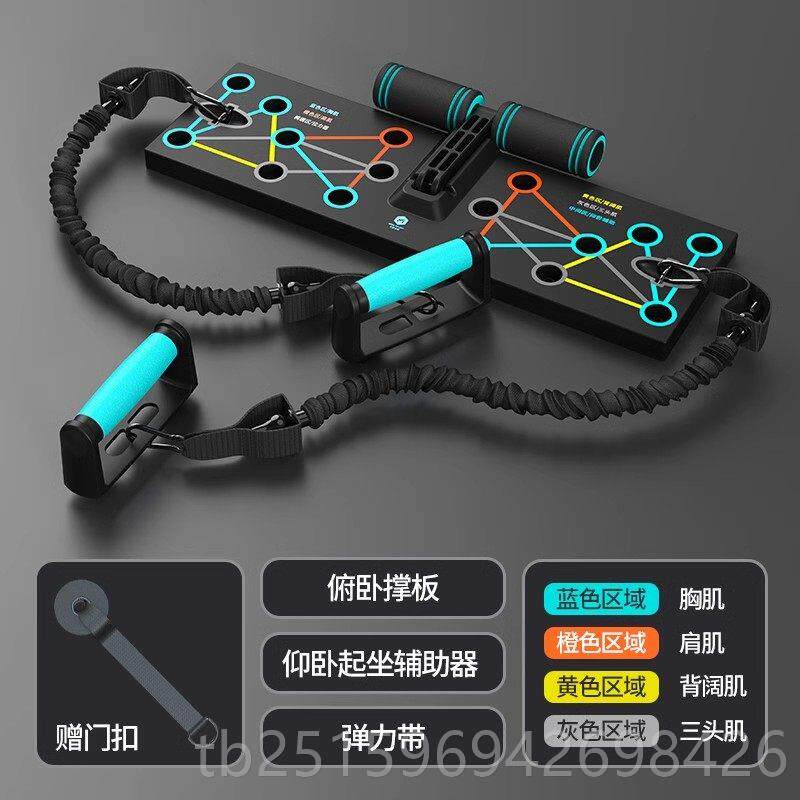 高档俯卧撑支架多功能训练板仰卧身起坐辅助器家用士器练男胸腹肌