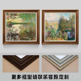 莫奈风景厅油画 画餐厅双联版 美式 客背墙装 欧式 高档郊景饰外春色