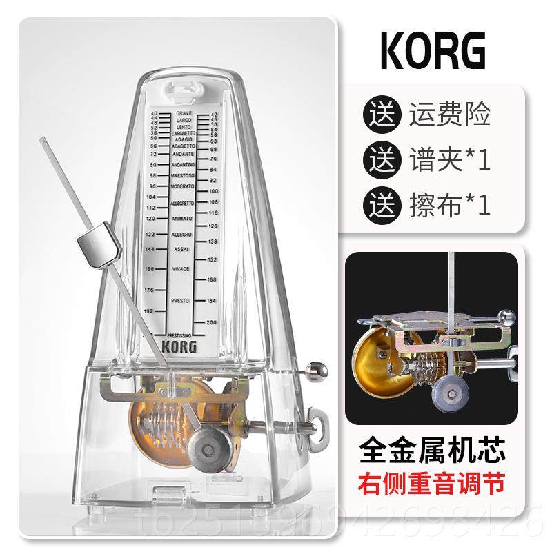 高档机械节拍器古筝用琴钢吉他专通小提琴葫芦丝考用级节奏打拍器
