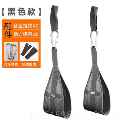 高档腹肌悬带悬垂腿训辅臂助带单杠悬挂引体向上收腰练器卷腹助力