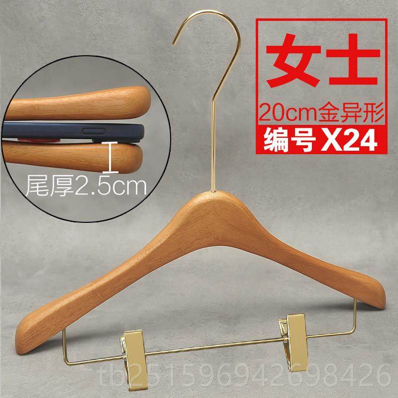 高档韩版胡色衣架服桃装店专用防滑无痕橡裤夹橡木木植防绒滑实木,收纳整理,木质衣架,淘宝优惠券,粉丝福利购,淘宝优惠卷
