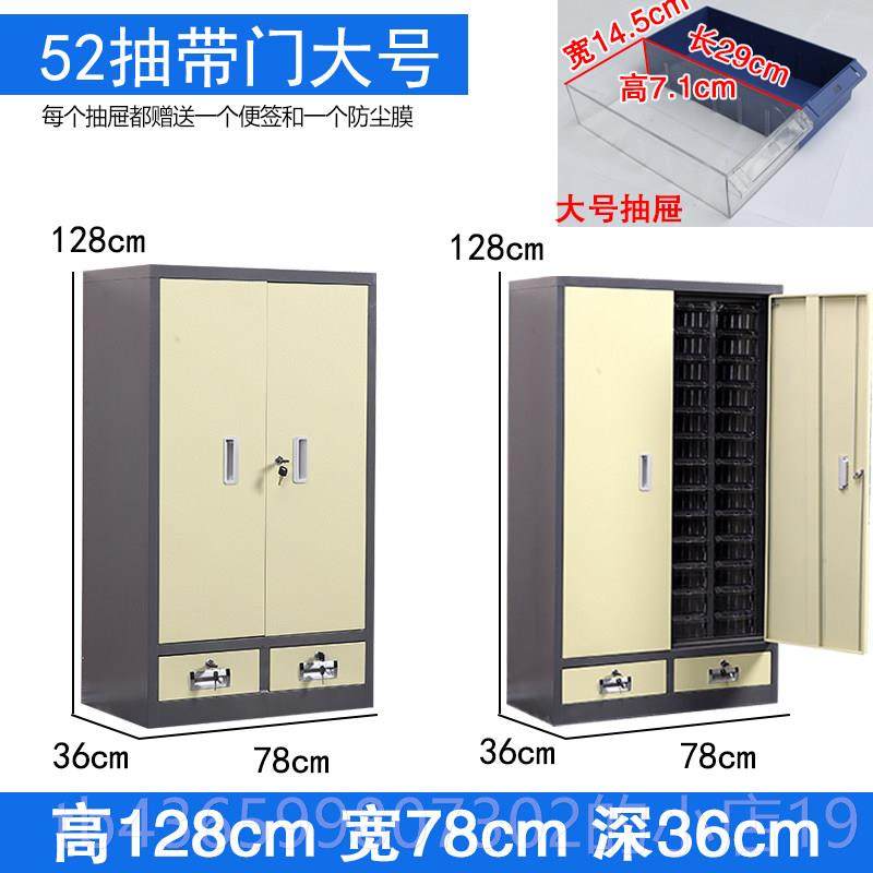 正品零件柜屉式元器件工具盒收纳抽数控刀具柜样配件箱螺丝柜品柜,商业/办公家具,文件柜,淘宝优惠券,粉丝福利购,淘宝优惠卷