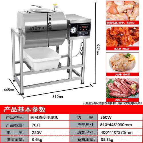 正品商用制料机真空腌肉机全自动智腌机腌炸能鸡腌制搅拌机滚揉机