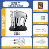 正品 打蛋器电动家用台手持小型盖大功率式 奶油奶泡机搅拌器商用奶