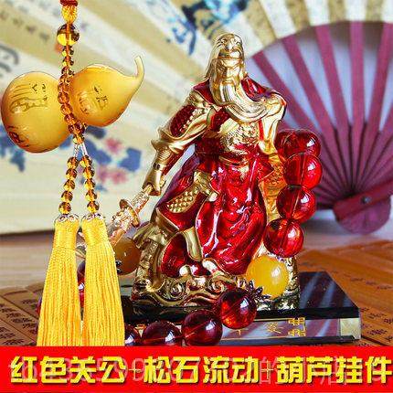 正品汽车摆件关公档香水车载创意男大车内装饰品关二爷高用气品大