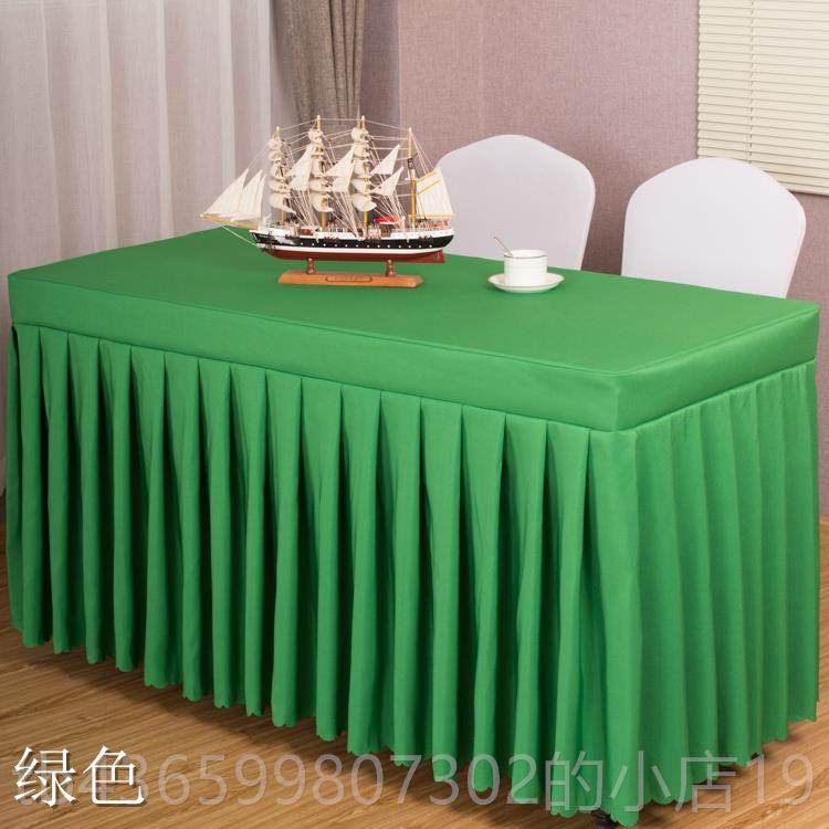正品会议桌布长形桌裙酒布店办公活动展会长条桌套定红制桌方罩色