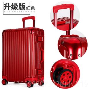 正品伊藤行李0箱女铝框24寸万向拉杆2轮0寸密码皮箱箱旅行箱2寸登