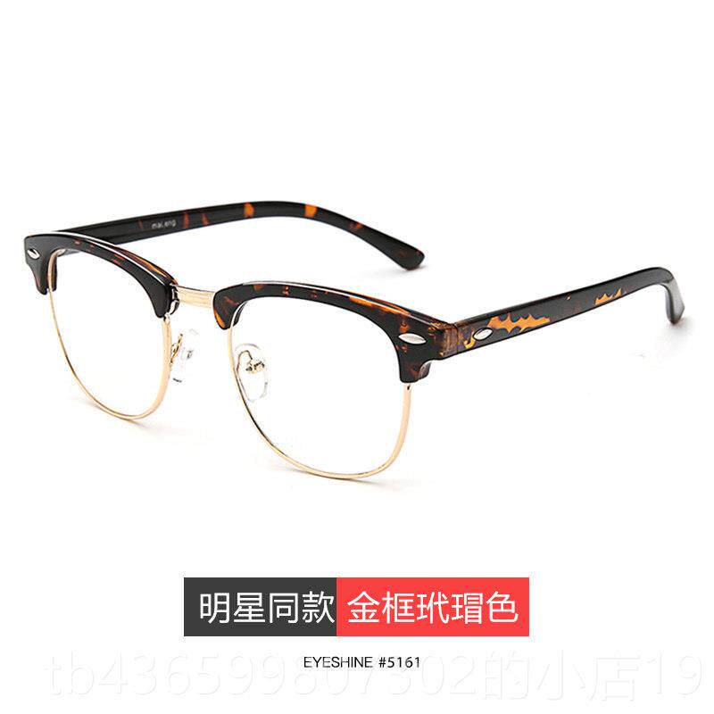 正品新半款韩版潮流眉线 线型眼镜架明星同款框护光目时尚平镜女