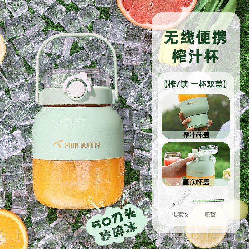 正品班尼汁能兔榨汁杯家用多功榨机小型可携杯式果汁饮水杯自制果
