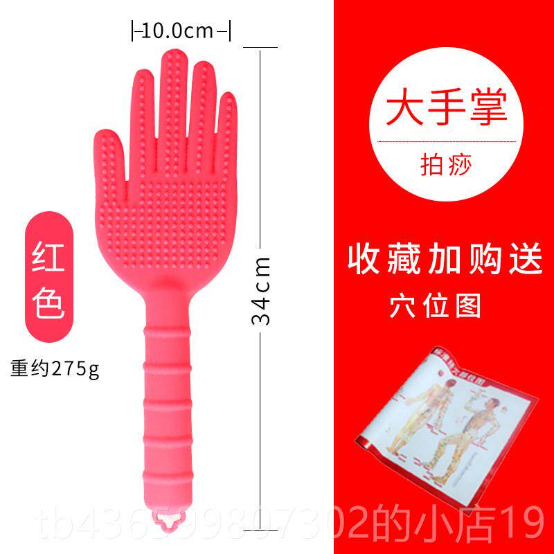 正品矽胶背养生拍拍拍痧板按摩经络拍捶器拍打板敲打锤敲背家用沙