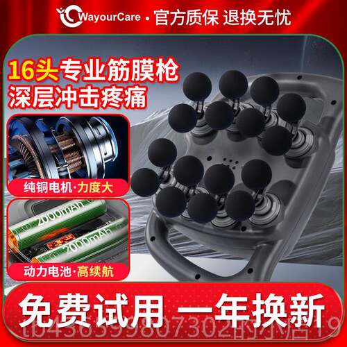正品WAYOURCAR放E德国多头筋枪按摩仪专级肩颈腿部电动肌肉膜松礼