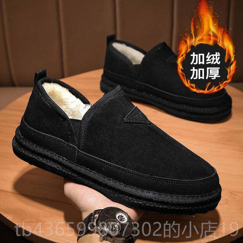 正品男鞋冬季加绒加保暖年老人中爸一爸脚蹬面包厚棉鞋男士雪地靴,流行男鞋,时尚雪地靴,淘宝优惠券,粉丝福利购,淘宝优惠卷