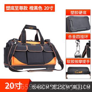 正品加厚结实用大修号防多耐口袋售后维水电工具包男斜跨单肩收水