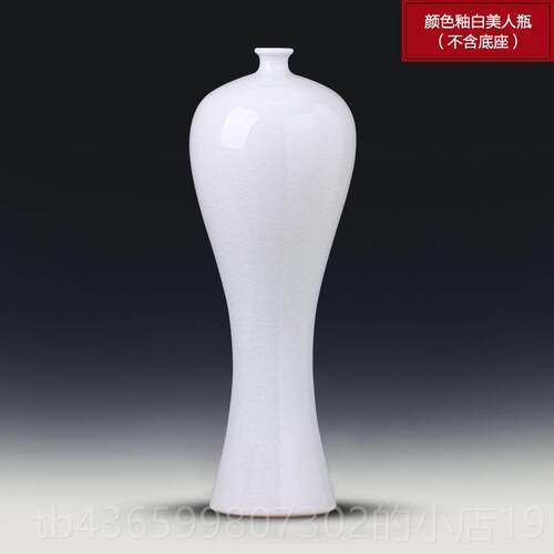 高档景镇陶瓷德器梅瓶白色花瓶彷古饰家居厅插花电视柜客酒柜装品