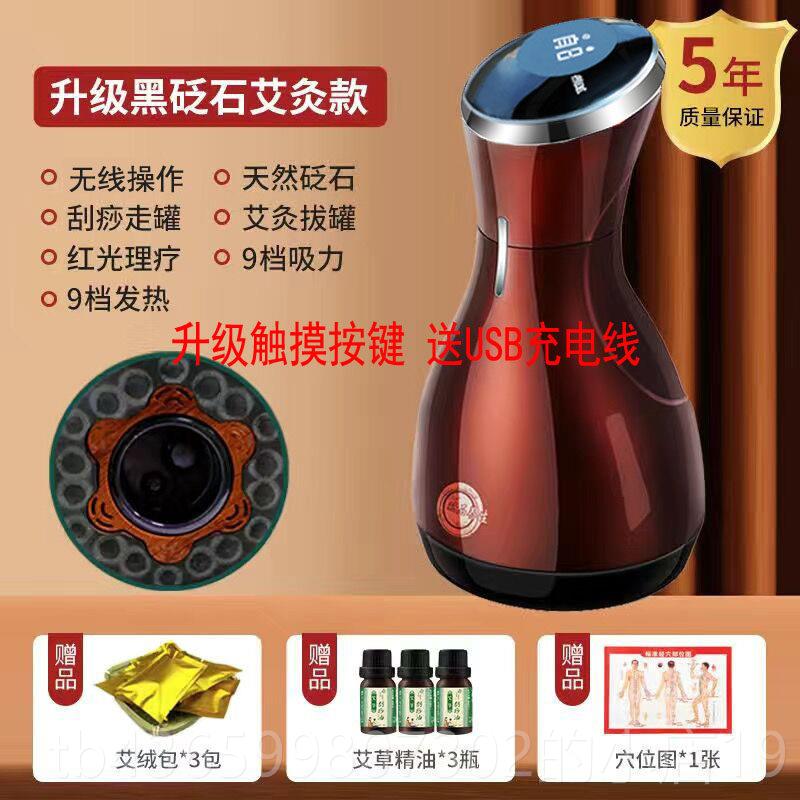 正品可充电器红灸刮热温灸仪部摩壶按摩火罐石腹按摩经络疏通扶阳