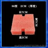 正品 86型盒填充泡沫预线盒填充埋泡沫堵保护盖堵线开关底盒填头充