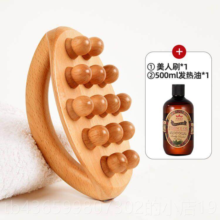 高档身大肚子专用美人擀筋赶棒按摩全通用揉腹刷大腿小刷腿筋经络