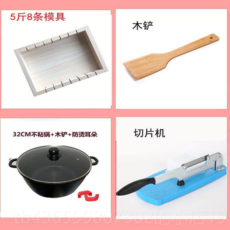 正品阿胶糕分模条具雪花酥切条家用工阿手胶糕制全作套工具冷却定