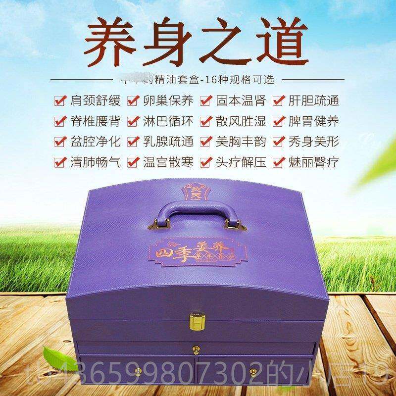 正品美容院精油套盒 卵巢保养按摩开 全身通用经络养通肾背背部肩