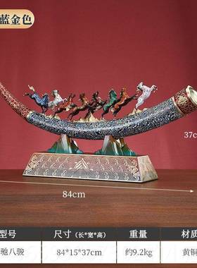正品全铜大漆八骏关马彷件真象牙摆家玄办公室桌面博古架居书柜装